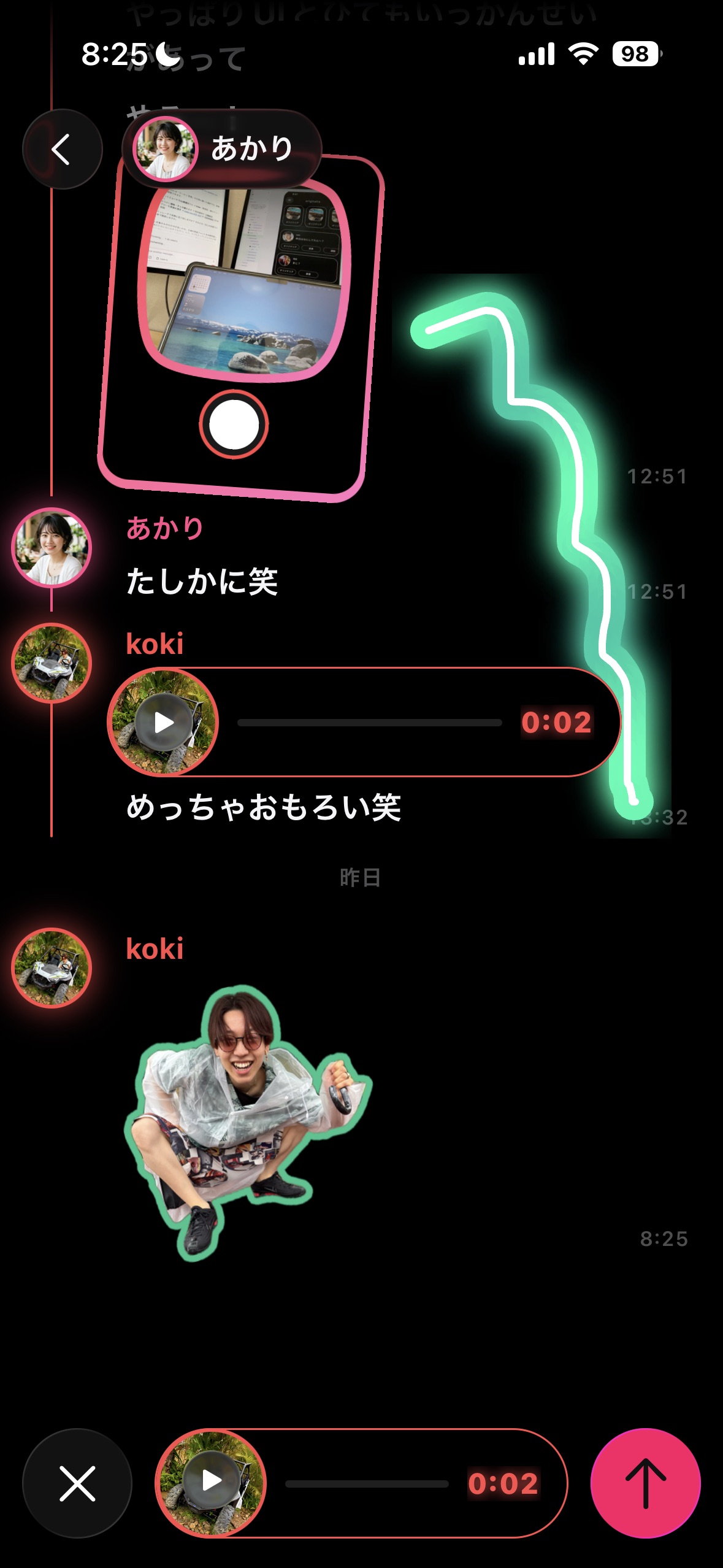 送信画面。下部バーは X+ボイスプレビュー+ピンクの送信ボタン